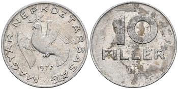 Венгрия 10 филлеров 1977 BP KM 572 алюминий 4564-125