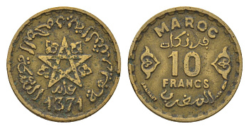 Марокко 10 франков 1952 АН 1371, Мухаммед V (1346-1381) (1927-1962), французский протекторат Y 49 медь алюминий никель 4627-748