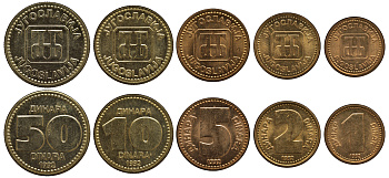 Югославия лот из 5 монет 1992  KM 149, 150, 151, 152, 153   UNC M77-12