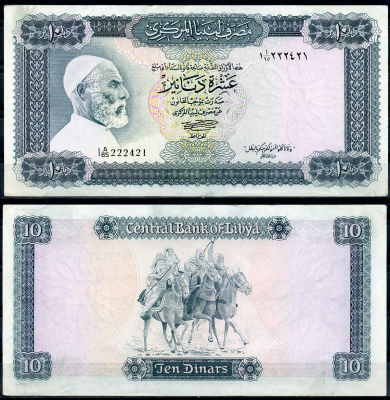 Ливия 10 динаров ND (1972) Омар Мухтар и его всадники Pick 37 b бумага 2194-27-2-2