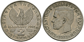 Греция 2 драхмы 1967 Константин II (1966-1973) KM 90 медно-никель 4138-1211