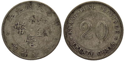 Китай 20 центов 1920 провинция Квантунг, 9 год KM 423 серебро 4044-424