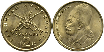 Греция 2 драхмы 1982 Георгиос Караискакис KM 130 никель латунь UNC 4525-733
