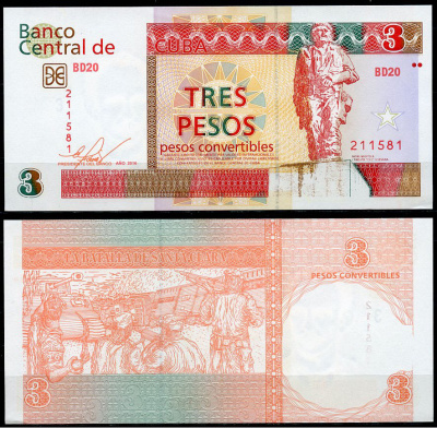 Куба, валютный сертификат 3 конвертируемых песо 2016 мавзолей Че Гевары, Санта-Клара Pick FX 47  бумага  UNC (пресс) 451-725-2