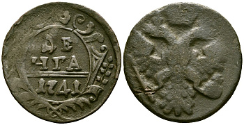 Россия деньга 1741 Елизавета (1741-1762) Биткин 43 (R) медь 4175-811
