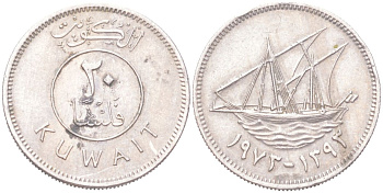 Кувейт 20 филсов 1972 KM 12 никель латунь 4614-859