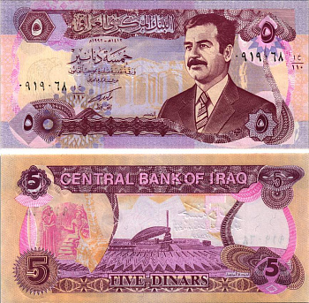 ИРАК 5 ДИНАРОВ 1992 АН1412, САДДАМ ХУСЕЙН, С ВЫДАВЛЕННЫМ ТЕСТОМ, БЕЗ ОБВОДКИ Pick 80b бумага UNC (ПРЕСС) 8615-14-3-2