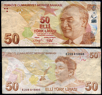 Турция 50 лир 2009 Pick 225 [e] бумага 6281-45-1-1