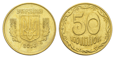 Украина 50 копеек 2013 KM 3.3b алюминиевая бронза UNC 4666-131
