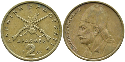 Греция 2 драхмы 1982 Георгиос Караискакис KM 130 никель латунь 4393-137