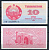Узбекистан 10 сум 1992 серия 3 мм Pick 64 a (1) бумага 8592-47-1-1