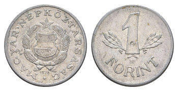 Венгрия 1 форинт 1976 KM 575 алюминий 4629-524