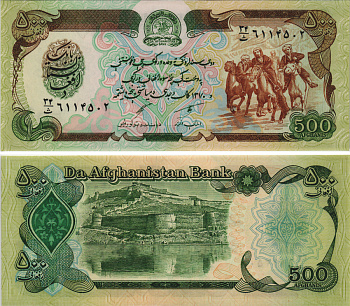 АФГАНИСТАН 500 АФГАНИ 1991 ГОД 1370, ДЕМОКРАТИЧЕСКАЯ РЕСПУБЛИКА Pick 60с бумага UNC (ПРЕСС) 8595-43-1-2