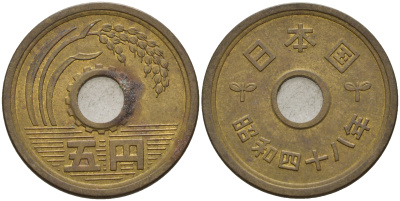 Япония 5 йен 1973 48 год, Император Хирохито Сева (1926-1989) KM 72а латунь    4601-1252