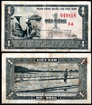 Вьетнам Южный 1 донг ND (1955) Pick 11 бумага 7486-21-2-1