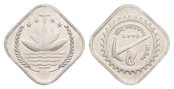 Бангладеш 5 пойш 1973 ФАО KM 1 алюминий UNC 4649-223