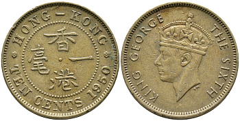 Гонконг 10 центов 1950 Георг VI (1937-1952) KM 25 никель латунь 3334-556