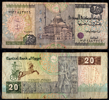 Египет 20 фунтов 2008 Pick 65 f бумага 8611-6-2-1