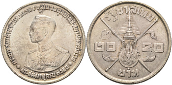 Таиланд 20 бат 1963 ВЕ2506, 36 день рождения короля Рамы IX KM 86 серебро 413-3711