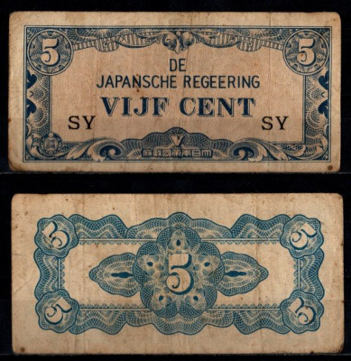 Голландская Индия (японская аккупация) 5 центов ND (1942) Орнамент синего оттенка Pick 120 b бумага 7548-102-3-2