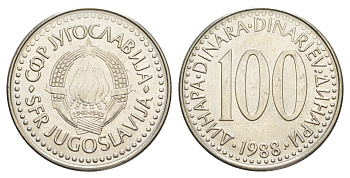 Югославия 100 динаров 1988 KM 114 медь цинк никель UNC 4185-1033