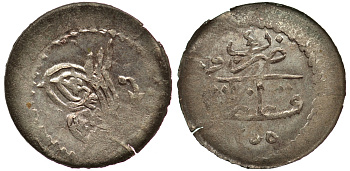 Османская империя (Турция) 1 пара 1255 H год 4 KM 651 серебро 55-1212