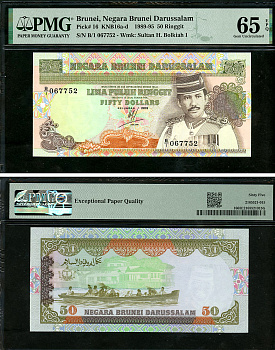 Бруней 50 ринггитов 1989 Султан Хассанал Болкиах I (1967- ), лодка, в слабе PMG 65 Gem Uncirculated Pick 16  бумага  UNC (пресс) 452-1-153