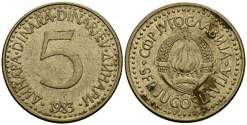 Югославия 5 динаров 1983 KM 88 никель латунь 4135-1133