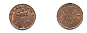 Малайзия 1 сена 1992 здание парламента KM 49 сталь плакированная медью 4379-522