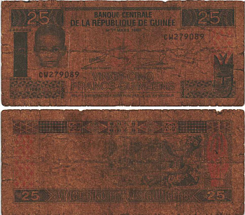 ГВИНЕЯ 25 СИЛИ 1985 Pick 28а бумага 7548-99-1-2