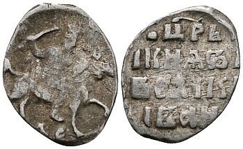 Русское Царство денга 1547-1584 Иван IV Васильевич, Московский  монетный двор, 0,34 ГР ГиК №60 серебро 262-1467