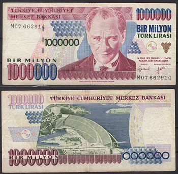 Турция 1000000 лир 1970 Pick 209 c бумага 7485-47-2-2