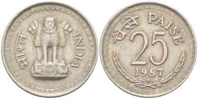 Индия 25 пайсов 1987 звезда KM 49.5 медно-никель 105-864