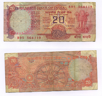 Индия 20 рупий ND третий выпуск, подпись 82, без буквы Pick 82d  бумага   435-40-1-1
