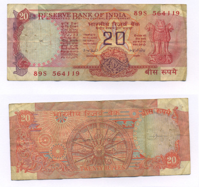 Индия 20 рупий ND третий выпуск, подпись 82, без буквы Pick 82d  бумага   435-40-1-1