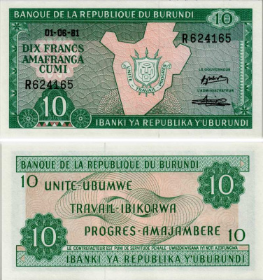 БУРУНДИ 10 ФРАНКОВ 1981 1 ИЮНЯ 1981, КАРТА БУРУНДИ Pick 33а бумага UNC (ПРЕСС) 8564-53-3-2