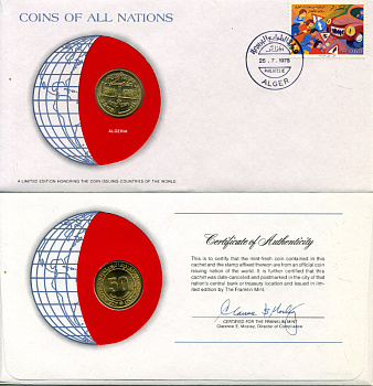 Алжир 50 сантимов 1975 30 лет Алжирскому восстанию, в конверете с маркой первого дня гашения, Coins of Nations KM 109 алюминиевая бронза UNC 4294-39-3