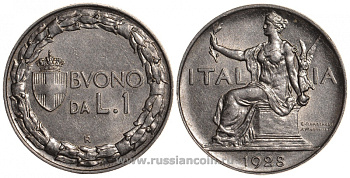 ИТАЛИЯ 1 ЛИРА 1928 R, ВИКТОР ЭММАНУИЛ III, состояние KM 62 медно-никель 3896-1643