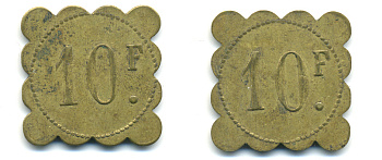 ФРАНЦИЯ 10 ФРАНКОВ НАЧАЛО XX ВЕКА 25 x 25 мм, вес около 3,85 гр., платежный жетон., платежный жетон латунь 89-1022