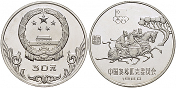 Китай 30 юаней 1980 Летние Олимпийские игры 1980, конный спорт KM 35 серебро PROOF 1074-10-35