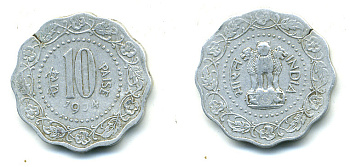 Индия 10 пайсов 1974 KM 27.1 алюминий 59-1026