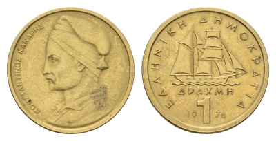Греция 1 драхма 1976 адмирал Константин Канарис KM 116 никель латунь 4669-154