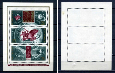 СССР блок с 3 марками 20 копеек 1973 День космонавтики - темно-фиолетовый Загорский BL89 марка с оригинальным клеем, без следов наклейки (чистая) 8705-71-1-1