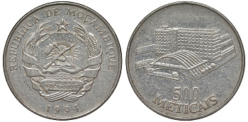 Мозамбик 500 метикалей 1994 вокзал KM 121 никелированная сталь 4162-631