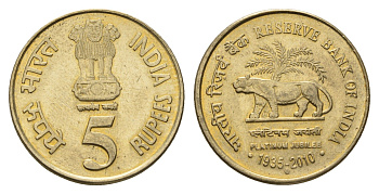 Индия 5 рупий 2010 75 лет Резервному банку Индии KM 387 никель латунь UNC 4119-921
