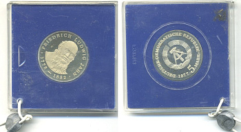 ГДР 5 марок 1977 125 лет со дня смерти Фридриха Людвига Яна, тираж 10000 экз., в оригинальной упаковке, пломба KM 64 медно-никель PROOF 06-128-13-2