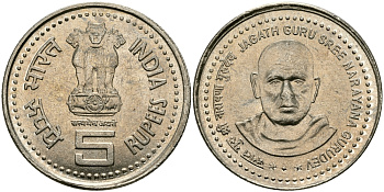 Индия 5 рупий 2006 Джагатх Гуру Сри Нараяна Гурудев (Jagath Guru Sree Narayana Gurudev) KM 355 медно-никель UNC 95-422