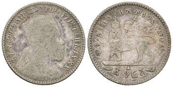 Эфиопия 1 герш 1903 EE 1895, Менелик II (1889-1903) KM 12 серебро 66-931