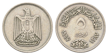 Египет 5 пиастров 1967 KM 412 медно-никель 4660-1113