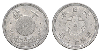 Япония 10 сенов 1942 Год 17, Император Хирохито Сева (1926-1989) Y 61.2 алюминий 4614-441